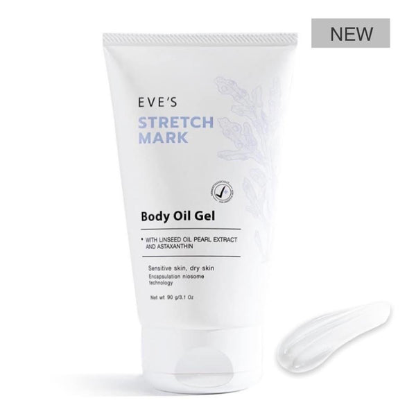 STRETCH MARK BODY OIL GEL – eBeautyskin